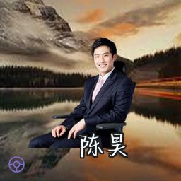陈昊