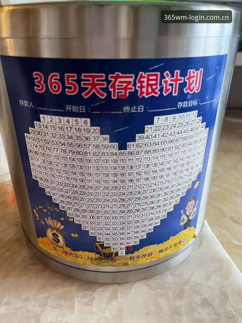 完美体育365注册手机版 完美体育365注册手机版v3.2.1全面评测:从登录到竞猜的完整技术拆解