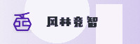 合作伙伴