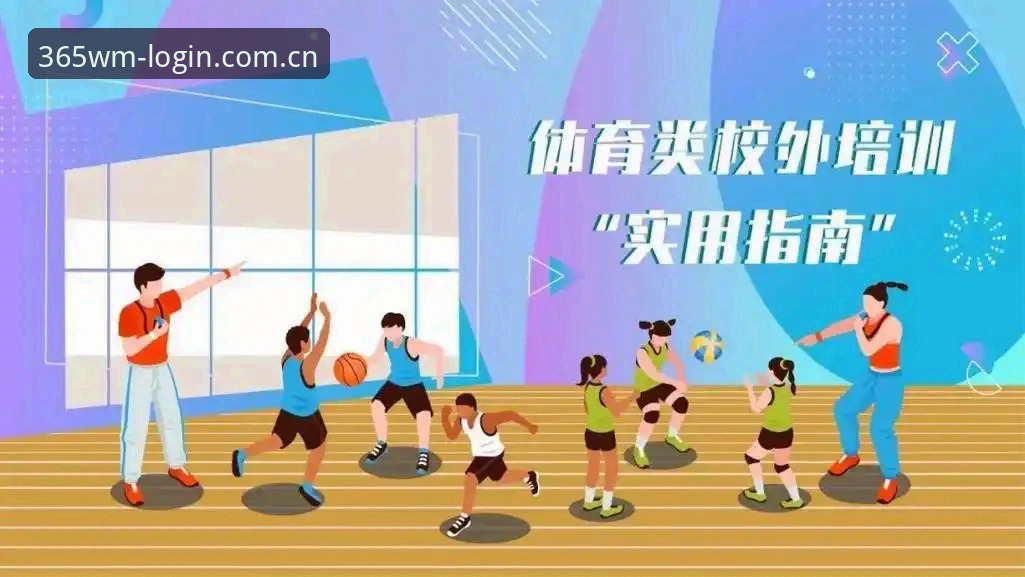 完美体育下载常见问题实用指南：从注册到安装的必备知识