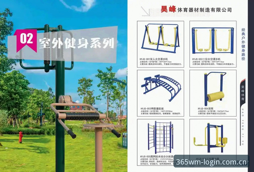 完美体育下载安全吗？技术评测与安全使用完整指南