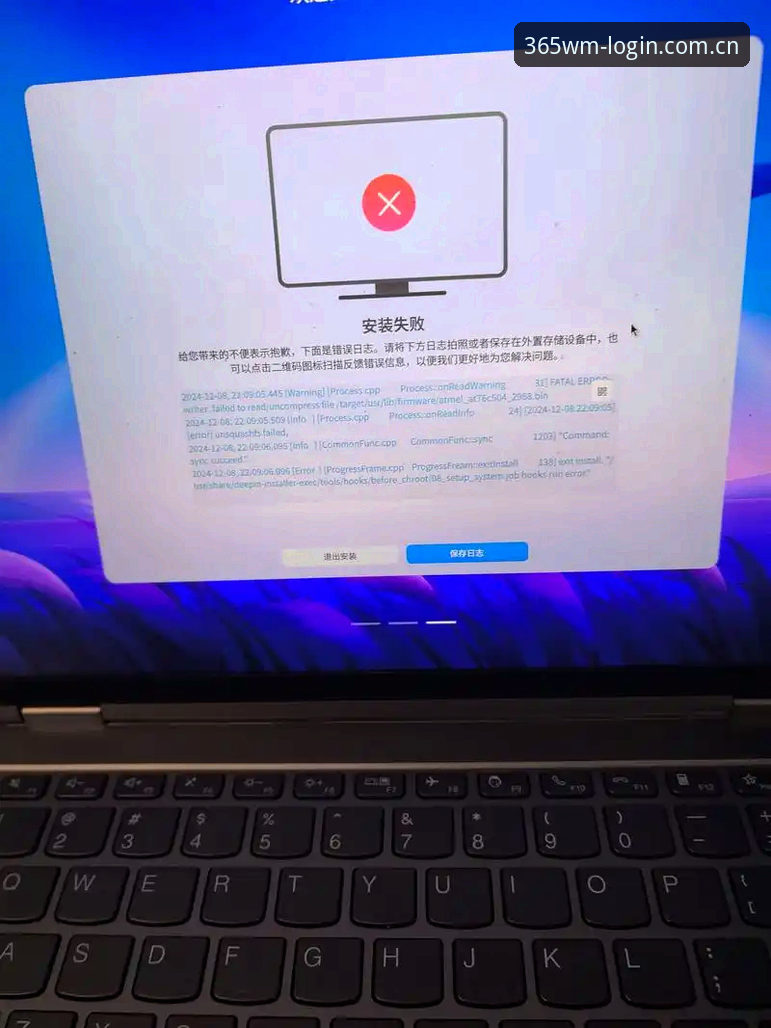 完美体育平台App安装失败问题解决教程：手把手教你搞定安装难题