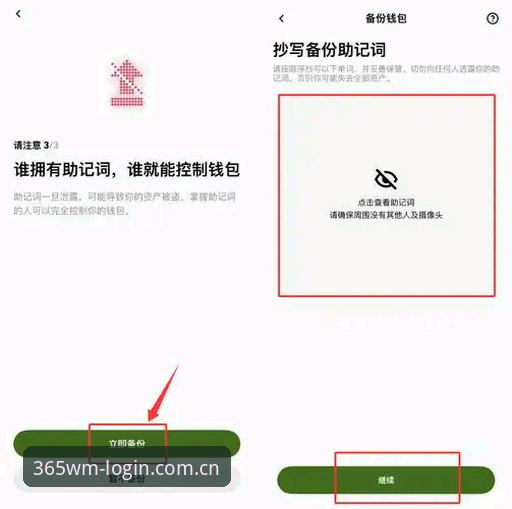 完美体育平台使用教程：从注册到充值的完整操作指南