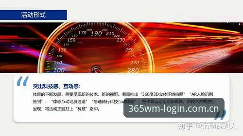 完美体育365竞猜官网vs传统体育平台：深度体验对比，哪个更适合你？